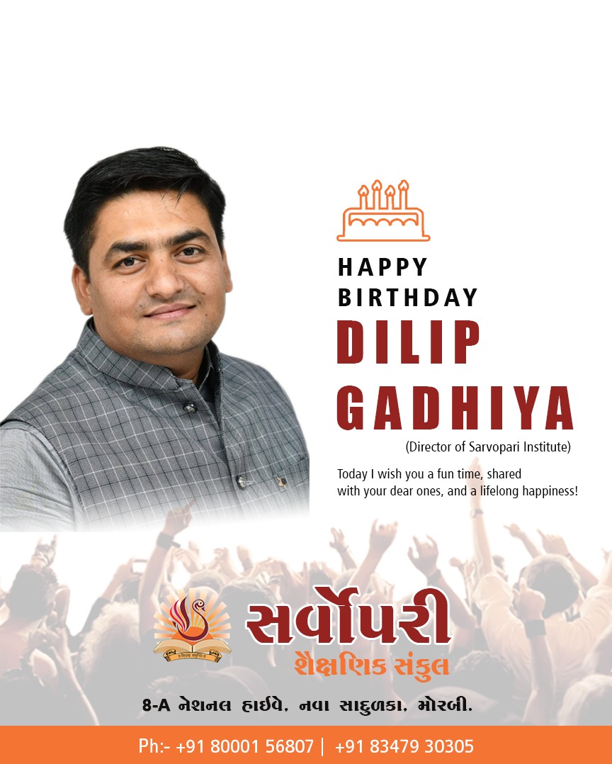 SarvopariM's tweet photo. Happy Birthday, Sir !

Working with you each day is truly a gift for all of us. Thank you for your support and leadership !

#MD #Diliphgadhiya #greatleadership #greatpersonality #happybirthday #sarvopariinstitute #morbi https://t.co/EjYFnbQb6k