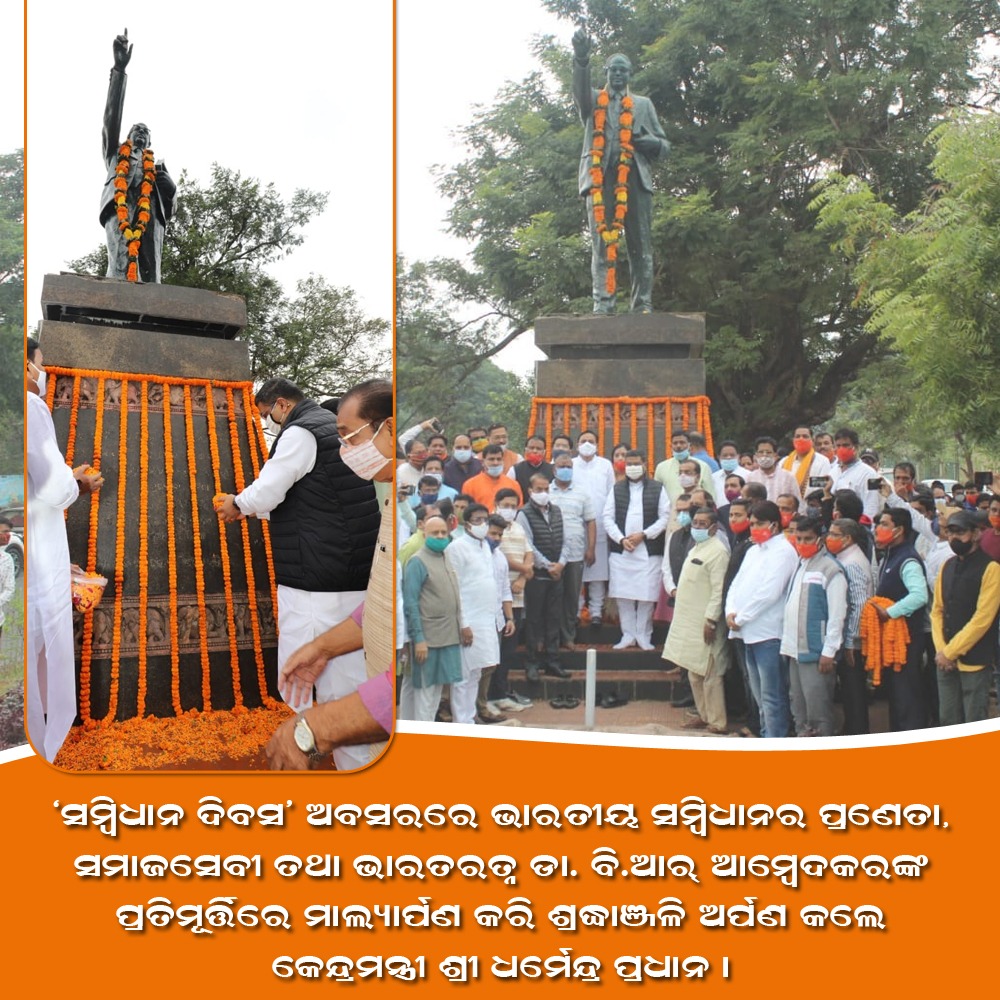 Nayak5476867's tweet image. Homage to Babasaheb Ambedkar
#ConstitutionDay2020 
#Sambidhandiwas