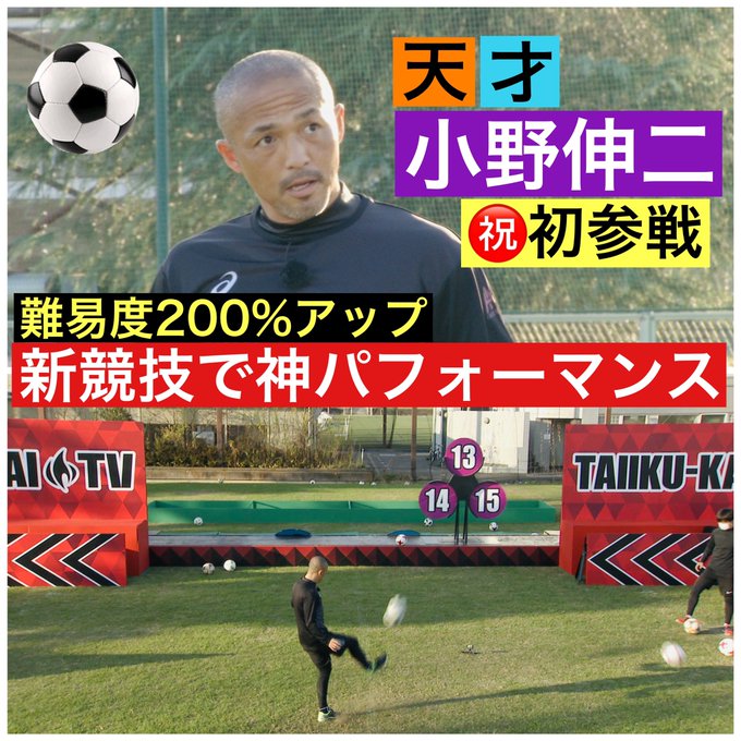 A List Of Tweets Where Tbs炎の体育会tv 公式 Was Sent As 体育会tv 2 تحليلات تويتر الرسومية الخاصة بهوتويت Whotwi A List Of Tweets Where Tbs炎の体育会tv 公式 Was Sent As 体育会tv 2 تحليلات تويتر الرسومية الخاصة بهوتويت Whotwi