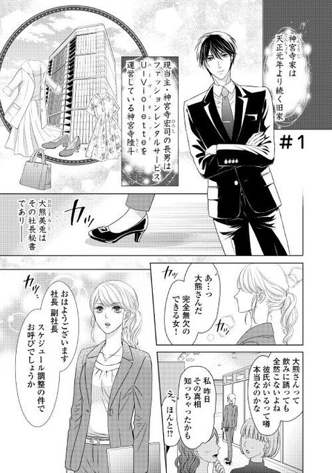 アルファポリスさん の最近のツイート 13 Whotwi グラフィカルtwitter分析 アルファポリスさん の最近のツイート 13 Whotwi グラフィカルtwitter分析