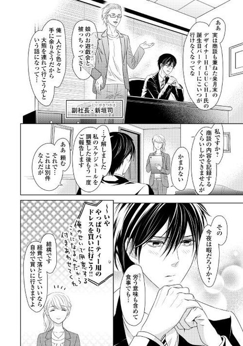 アルファポリスさん の最近のツイート 13 Whotwi グラフィカルtwitter分析 アルファポリスさん の最近のツイート 13 Whotwi グラフィカルtwitter分析