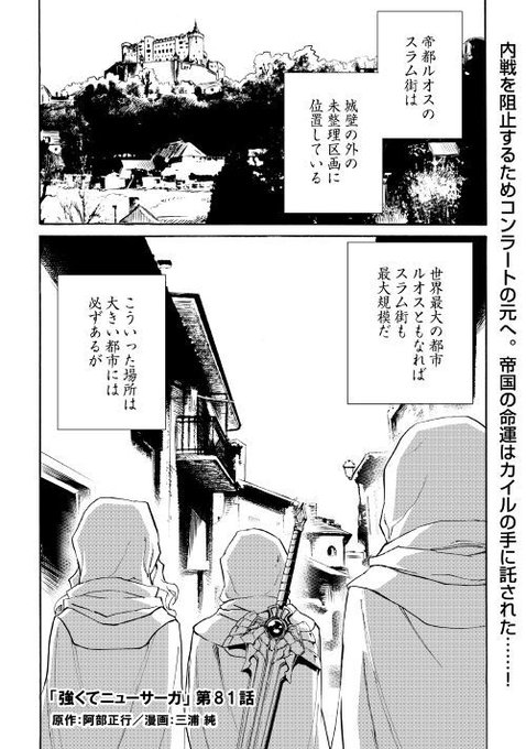 アルファポリス を含むマンガ一覧 古い順 153ページ ツイコミ 仮 アルファポリス を含むマンガ一覧 古い順 153ページ ツイコミ 仮