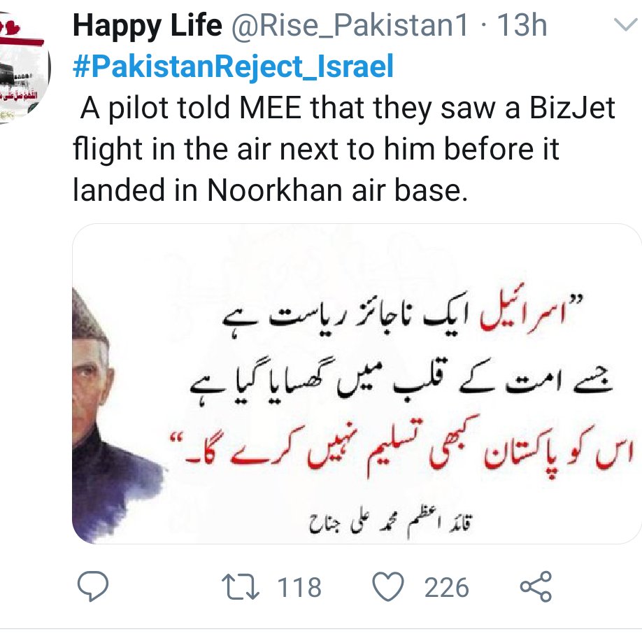 KhanxadaTariq's tweet photo. Pakistan will never recognise a terrorist state #Israel "As long as we follow ALLAH's path nobody can bring us to knees"#PakistanReject_Israel
#ShameonPmc #COVIDSecondWave #GOAT #Palestine #MumbaiTerrorAttack #PakistanStrategyDay #DelayMdcat https://t.co/iaURSrg7RE
