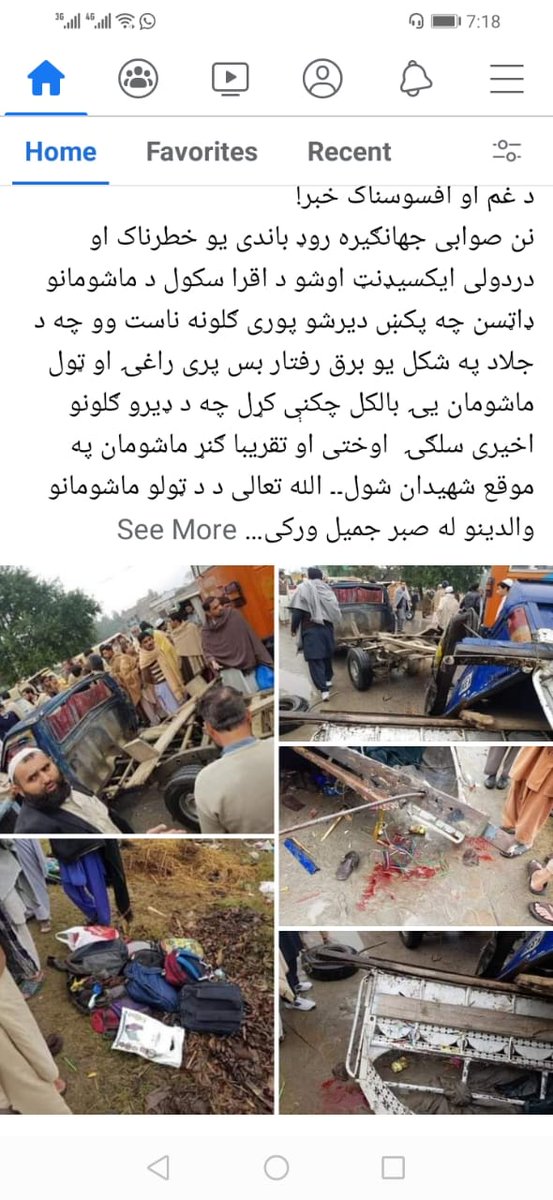 shahzaibalztion's tweet photo. افسوس ناک خبر!
کل 25 نومبر 2020 کو صوابی جہانگیرہ روڈ accident ہوا تھا. جس میں iqra school  کے30  بچے شہید ہوگئے. اللہ بچوں کے والدین کو صبر جمیل عطا فرمائے آمین... https://t.co/nthQTyYdhe