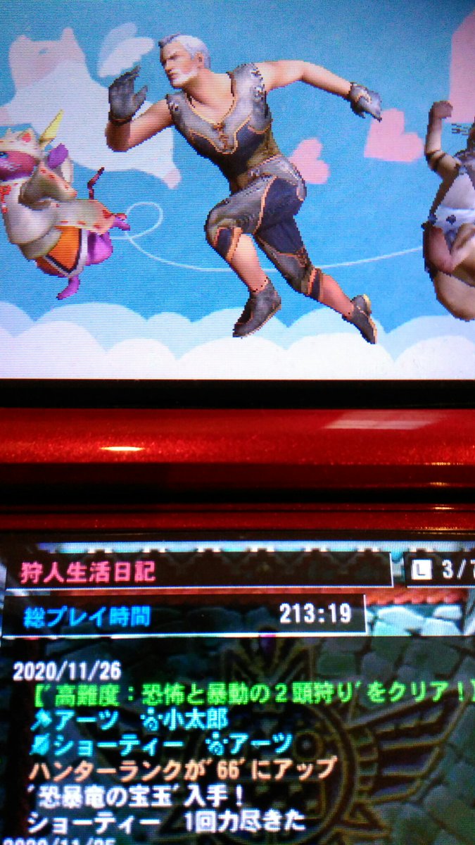 Hashtag 恐暴竜の宝玉 Na Twitteru Hashtag 恐暴竜の宝玉 Na Twitteru
