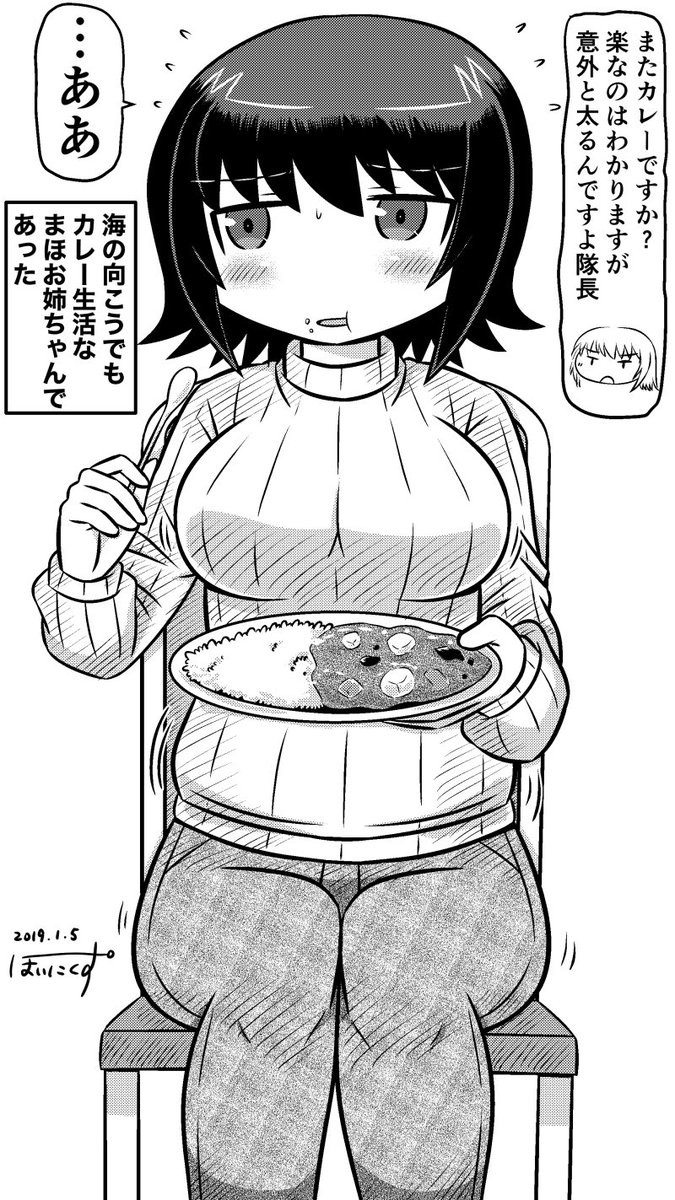 いい肉の日も近いのでしばらくガルパン肉まみれです? 