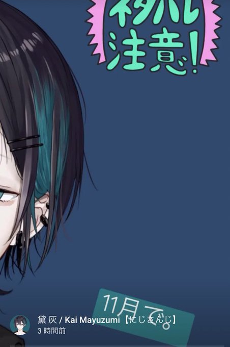ホワイトハッカーのtwitterイラスト検索結果 ホワイトハッカーのtwitterイラスト検索結果