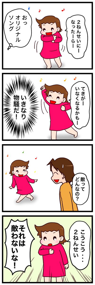 #漫画が読めるハッシュタグ 