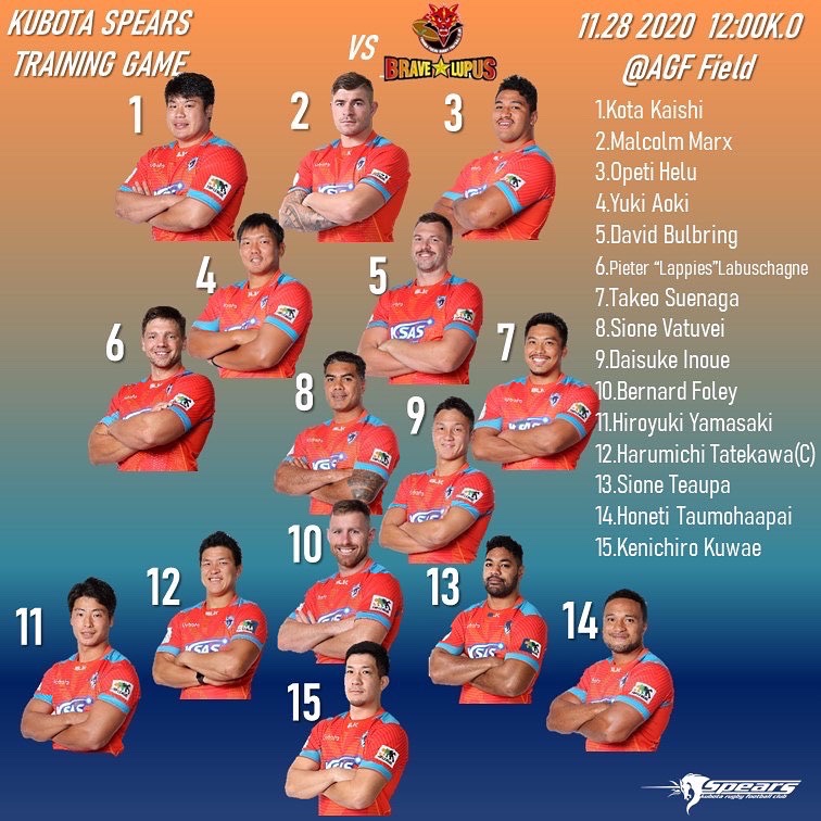 2020年11月28日(土)12:00K.O vs東芝ブレイブルーパス@AGFフィールド