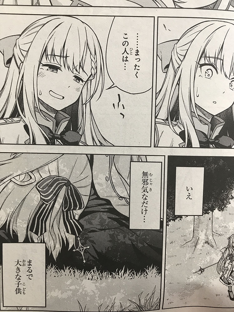 明日11/27発売の電撃マオウにてコミカライズ版【転生王女と天才令嬢の魔法革命】第5話が掲載されます!
ユフィメインで悩んだり魔法ぶっ放したりエモかったりいろんなユフィリアとアニスが見れる回なのでお楽しみにですー!
そして第1巻は来年1月25日発売予定です!こちらもお楽しみに!! #転天