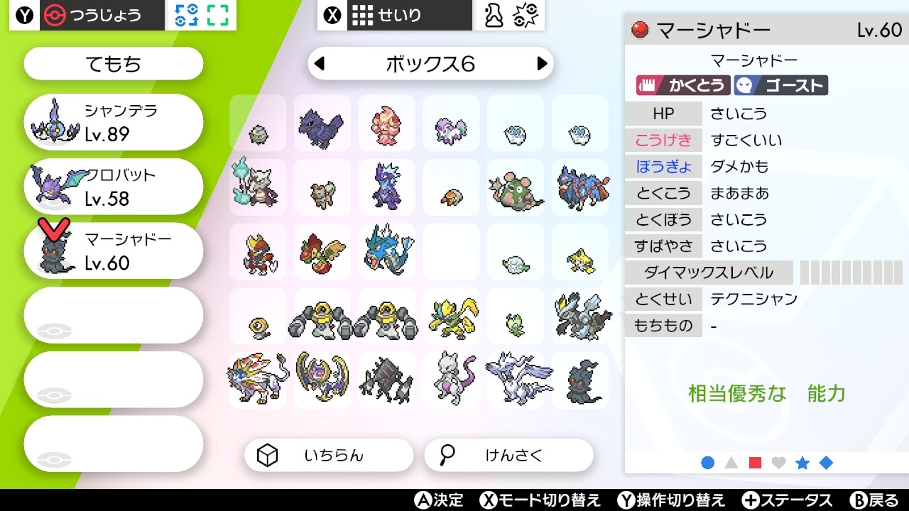 印刷可能 ポケモン アクロバット テクニシャン ポケモン画像コレクションのほとんど 印刷可能 ポケモン アクロバット テクニシャン ポケモン画像コレクションのほとんど