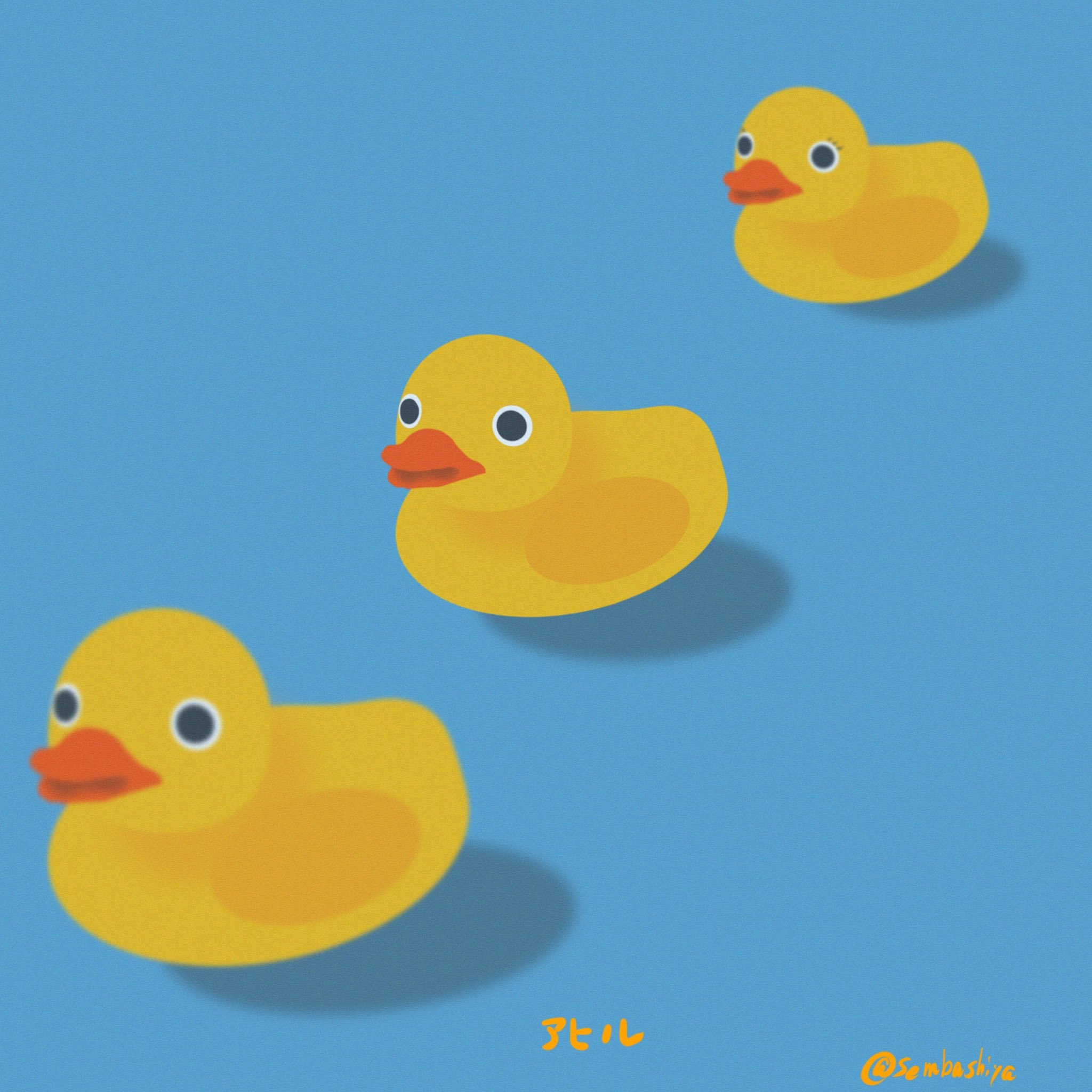 せんばしや 今日は再掲です いい風呂の日なので 過去の作品の お風呂のアヒルちゃん イラスト イラスト好きさんと繋がりたい 絵描きさんと繋がりたい いい風呂の日 T Co Wmlycawrpr Twitter せんばしや 今日は再掲です いい風呂の日なので 過去の作品の お風呂のアヒルちゃん イラスト イラスト好きさんと繋がりたい 絵描きさんと繋がりたい いい風呂の日 T Co Wmlycawrpr Twitter