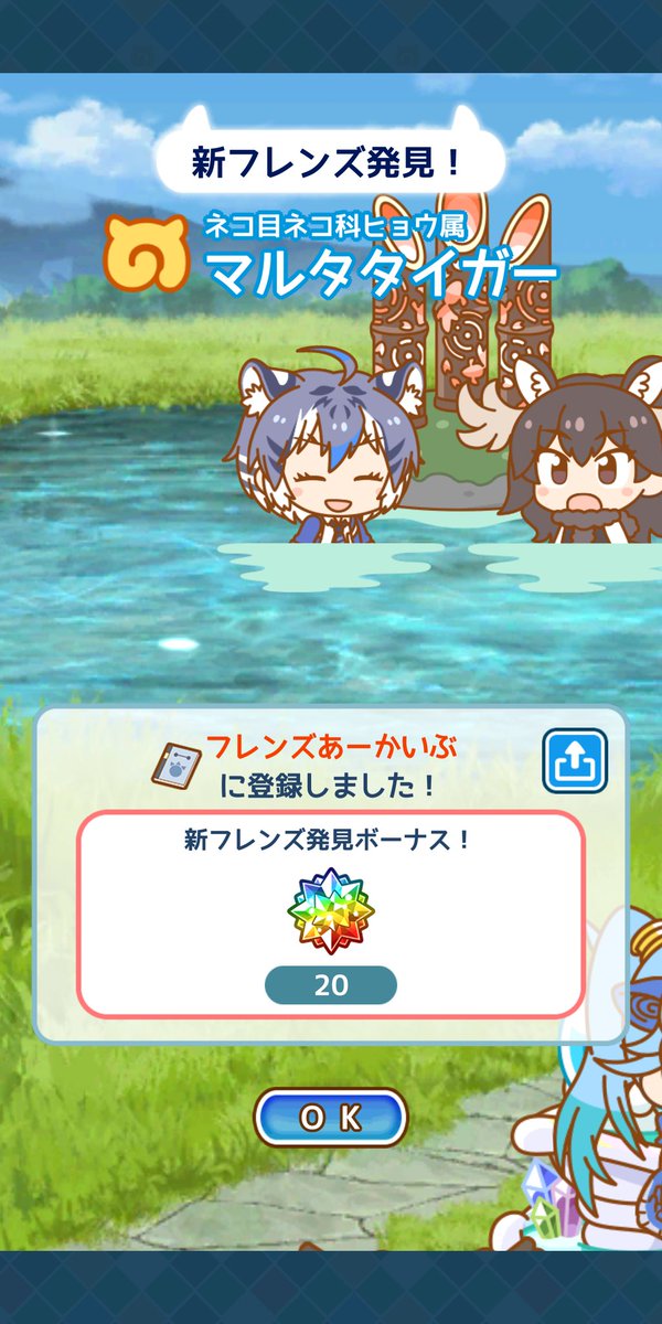 けものフレンズぱびりおんのtwitterイラスト検索結果 けものフレンズぱびりおんのtwitterイラスト検索結果