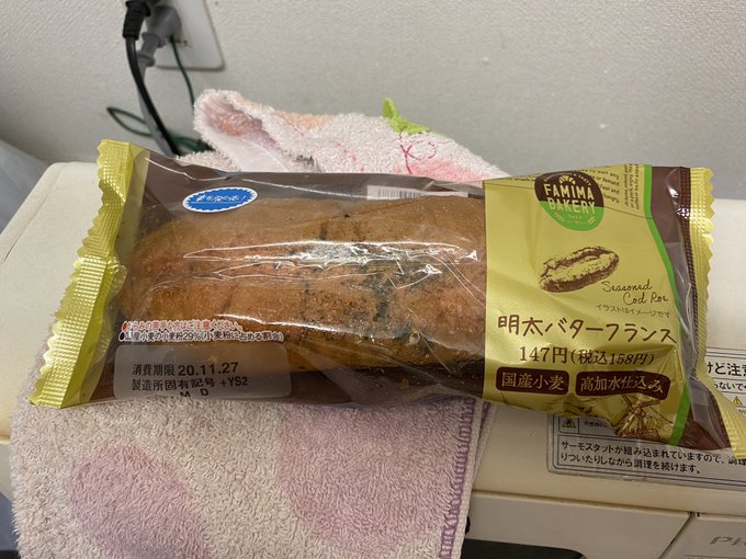 年11月 Yuu Media Town Blog Archives