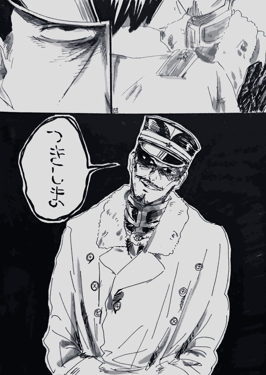 前に描いたやつ。アホだから普通に喋っちゃうと思ってた。
よくわかったぞ鯉登、と同じ意味 