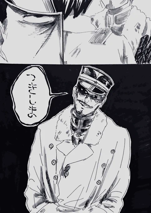 前に描いたやつ。アホだから普通に喋っちゃうと思ってた。
よくわかったぞ鯉登、と同じ意味 