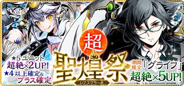 ディバゲのtwitterイラスト検索結果 ディバゲのtwitterイラスト検索結果