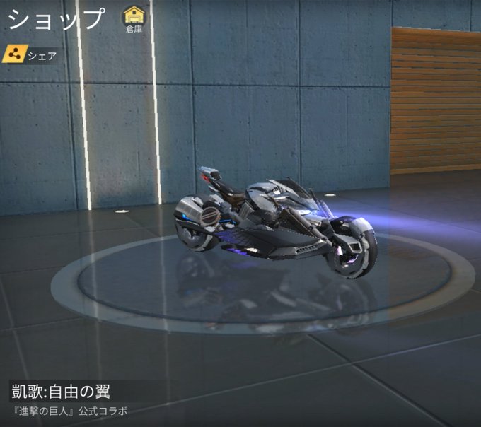 荒野行動で ダイヤガチャ が話題に トレンディソーシャルゲームス 荒野行動で ダイヤガチャ が話題に トレンディソーシャルゲームス