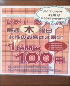 clearcafe1's tweet photo. こんにちは☀️
本日木曜日はレディースデイです👩✨

レディースデイのとってもお得な内容は1時間なんと100円です‼️
3時間利用しても300円です‼️

そして‼️‼️
火・木曜日は全員対象の12時間パックがございます❗️
12時間1200円👍
是非ご利用ください✨

#佐久平　#ネットカフェ 　#漫画喫茶 https://t.co/iZ7S1Z6gL6