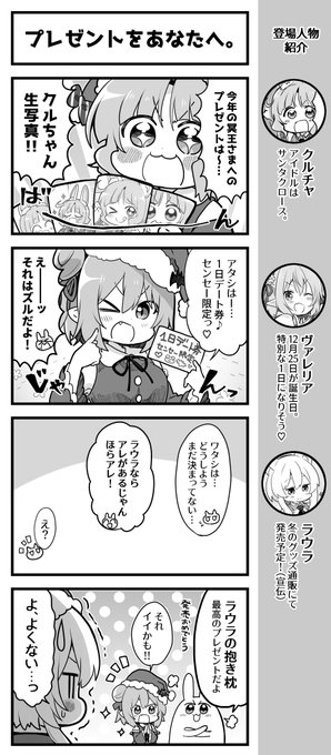 あいミス を含むマンガ一覧 古い順 11ページ ツイコミ 仮