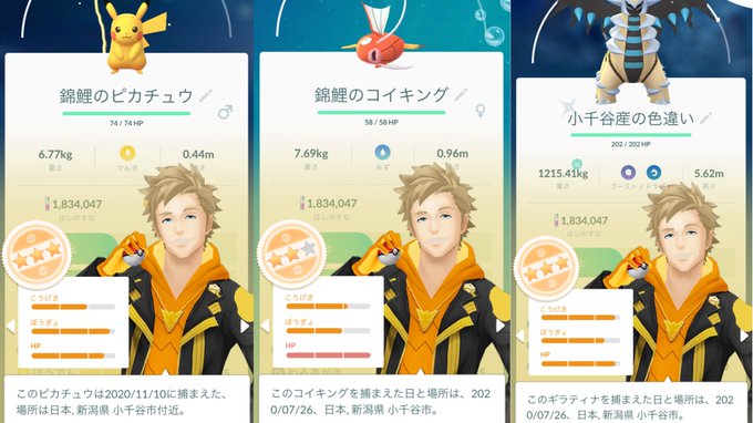 ヒノッチさん がハッシュタグ Pokemon をつけたツイート一覧 1 Whotwi グラフィカルtwitter分析 ヒノッチさん がハッシュタグ Pokemon をつけたツイート一覧 1 Whotwi グラフィカルtwitter分析