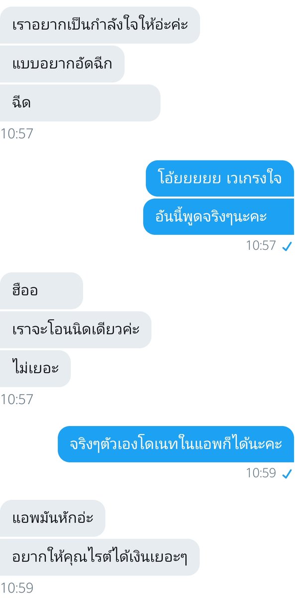 เว ⟢ tweet media