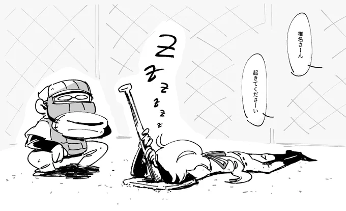 大物感すごい 