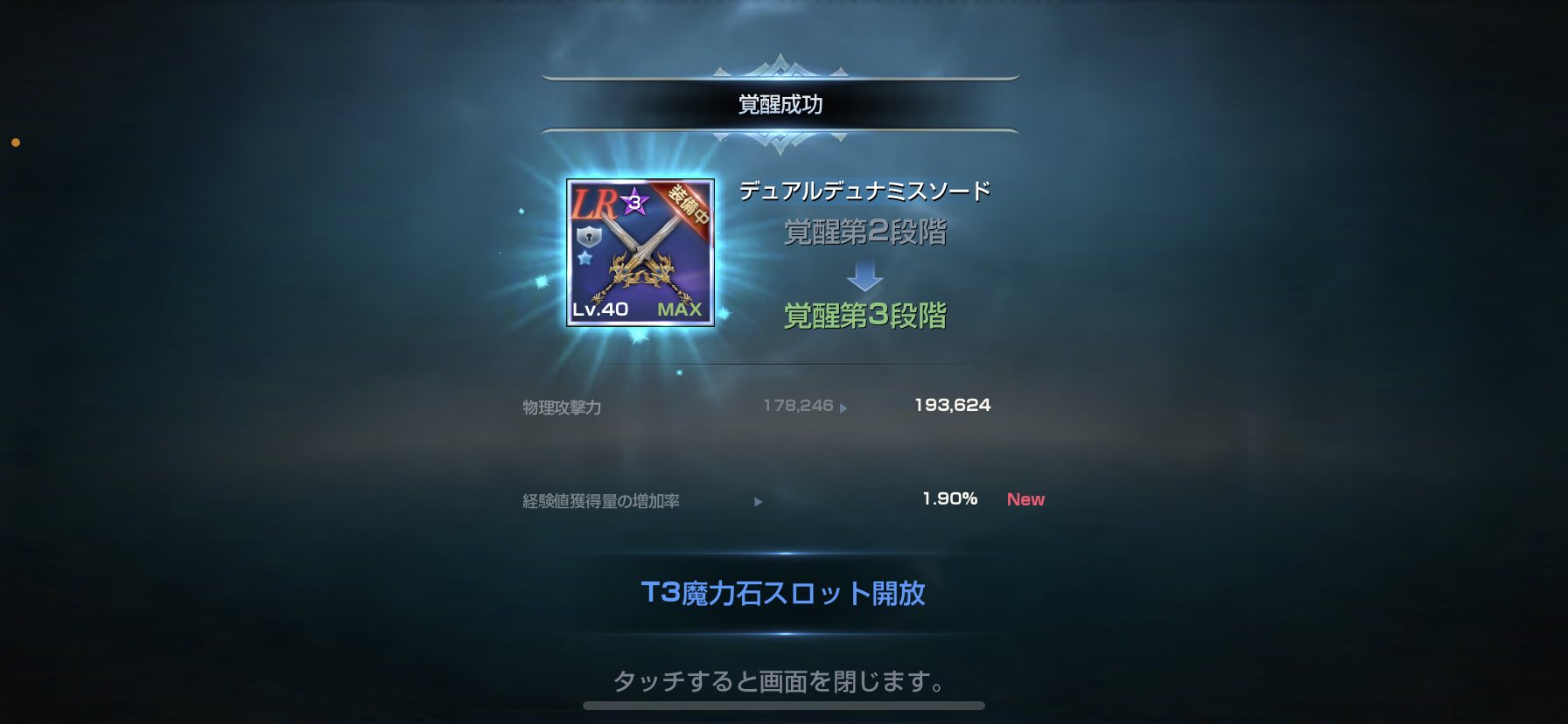 ウォースレイヤー Twitter Search Twitter