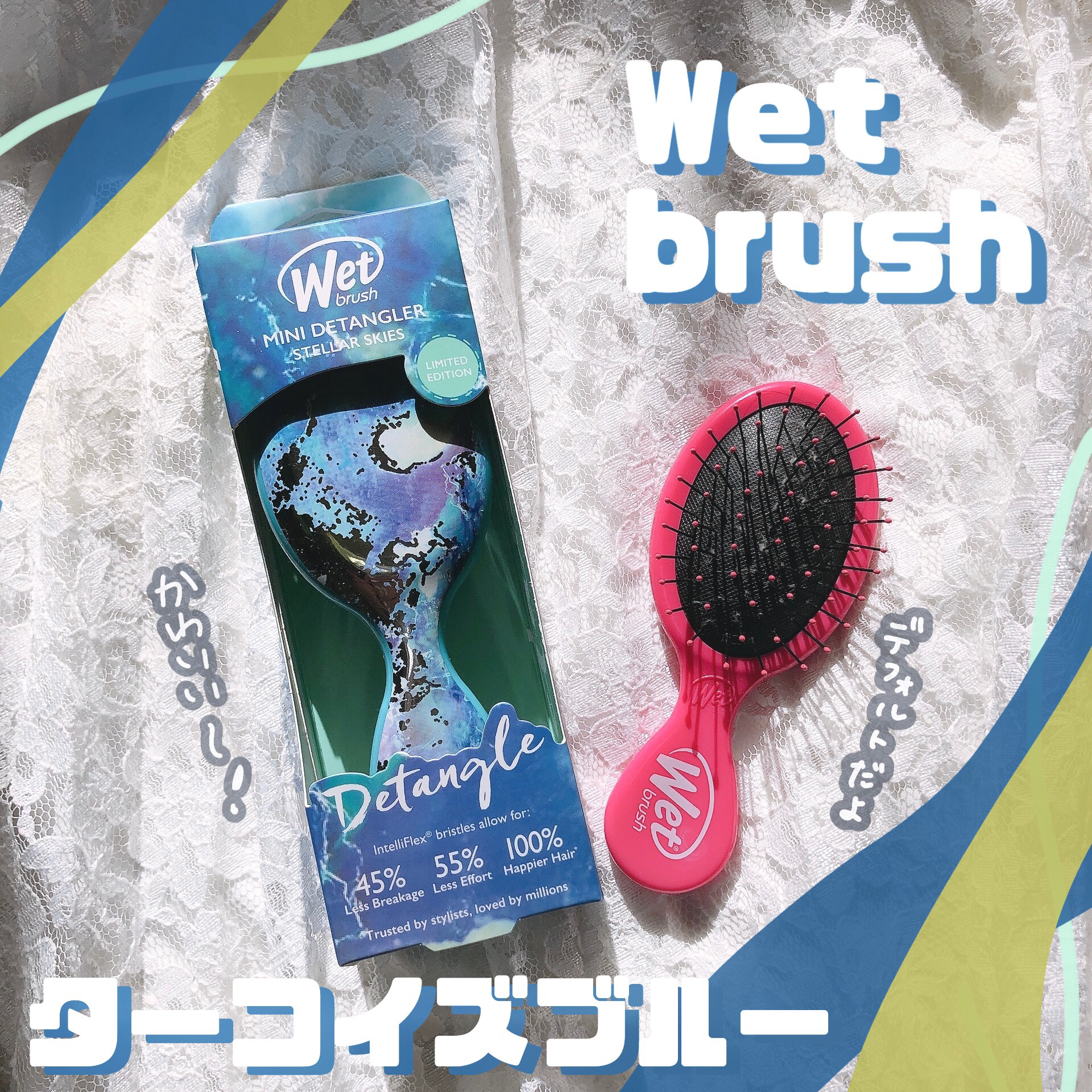 Lips リップス 一目惚れして買ったウェットブラシ ミニ のターコイズブルーというデザイン かわいすぎる この柄やディズニーキャラクター マーメイド柄 もちろん単色別カラーなどたくさんあり 買うなら柄アリを買った方が個人的には