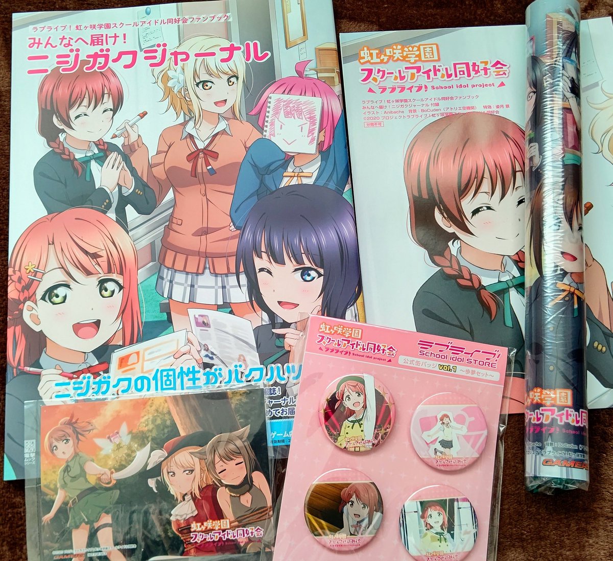 ニジガクジャーナルと缶バッジ届いた～?
ピーターパン歩夢ちゃんのブロマイド引けたぜ!? 