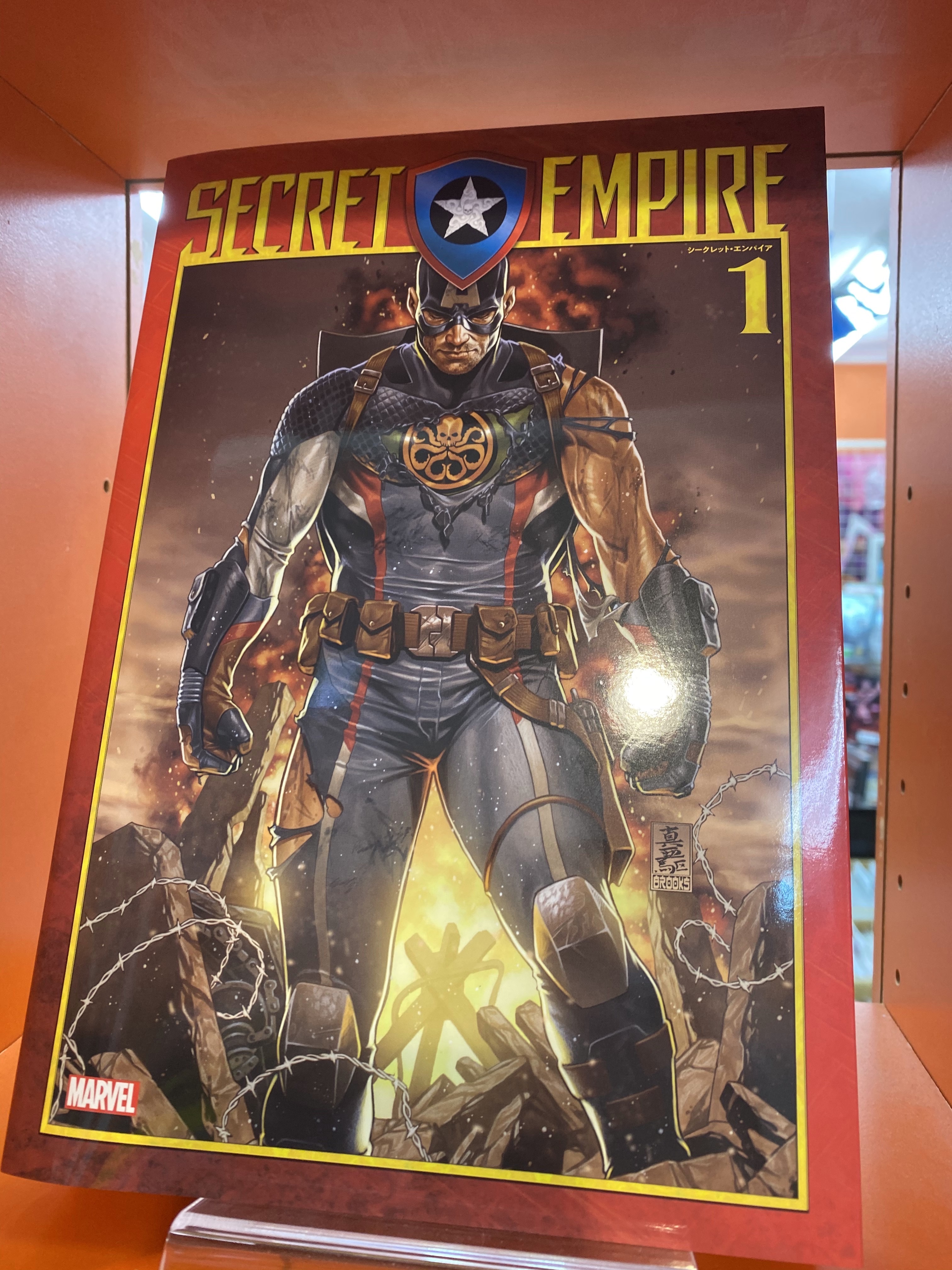 純正半額』 シークレット・エンパイア 1、 inspektorat.madiunkota.go.id