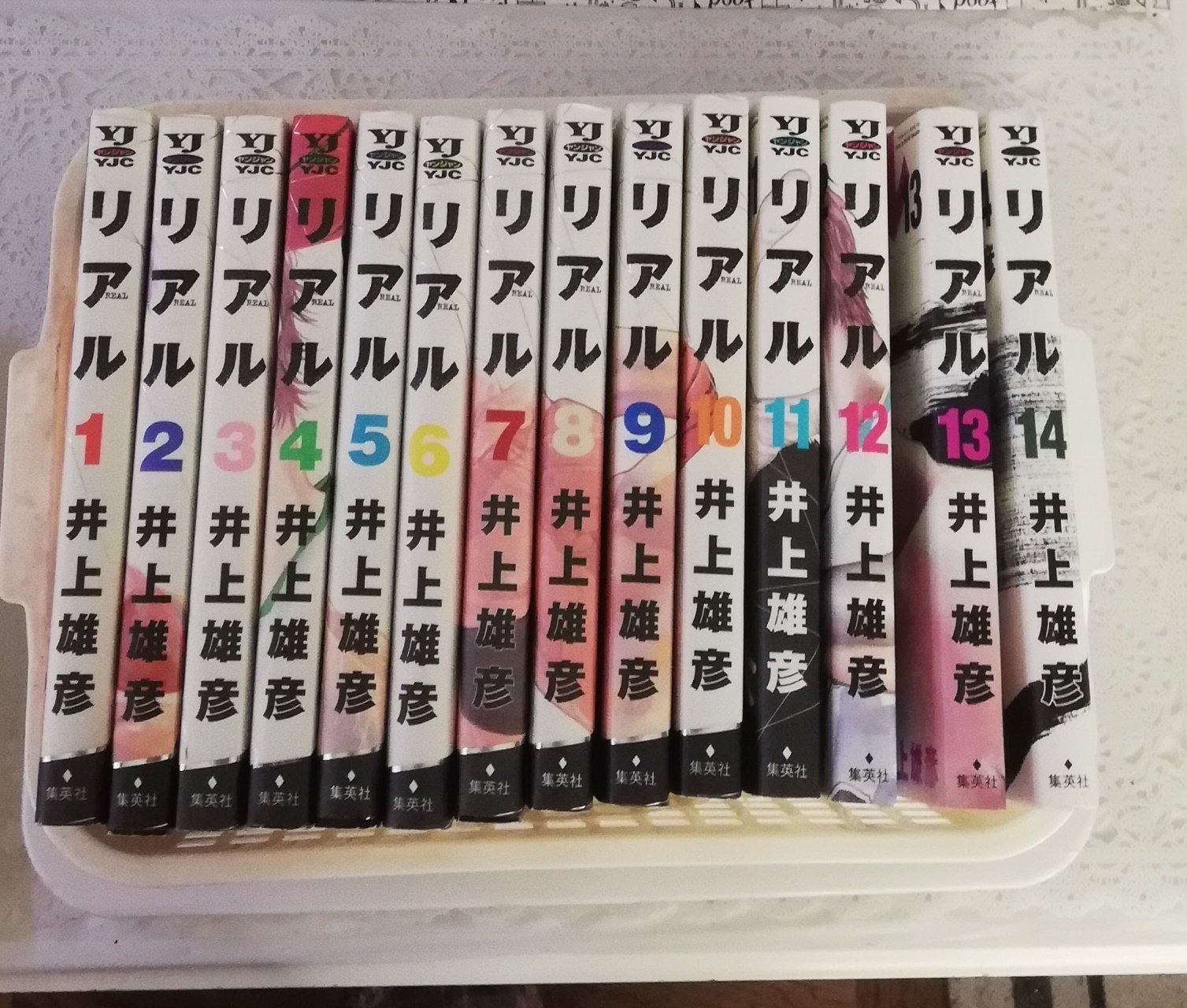 リアル15巻 Twitter Search Twitter