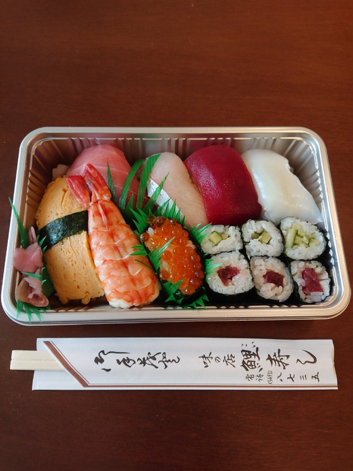 けんけん お持ち帰り専門のお寿司屋さん こい寿司さんで上にぎり750円 ずっしり重量感のあるお寿司 職人さんが握ってくれる 次は特上にぎりいってみようかな 大森 寿司 お持ち帰り テイクアウト こい寿司 鯉寿司 T Co P5r7bzt9gh Twitter