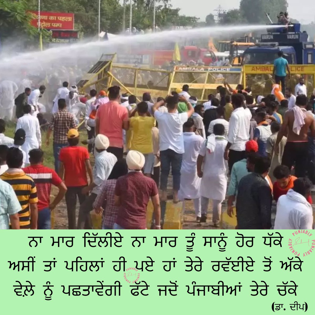 Unite and fight....#punjab #Punjab #punjabi #ModiAgainstFarmers #gobackambaniadani #gobackambani #gobackadani #farmerprotestindia #kisanandolan #kisanekta #shambumorcha #deepsidhuactor #lakhasidhana #savepunjabfarmer #savepunjabwater #savepunjab #khalsaaid #ambala #haryana #sikh