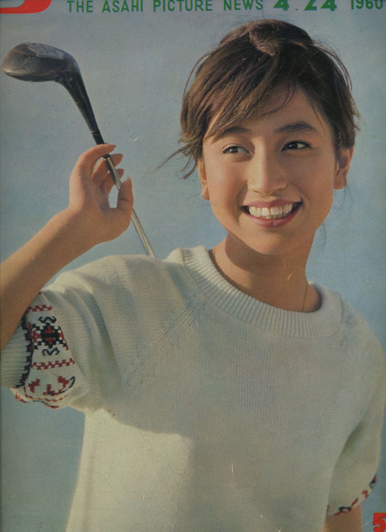 全怨銅チアーが立ったり座ったりする 9701 今日は何の日 おっかさん 若い頃の小林千登勢 馬渕晴子 冨士眞奈美とともに Nhk三人娘 と呼ばれていました 11月26日は小林千登勢さんのご命日 全怨銅チアーが立ったり座ったりする 9701 今日は何の日 おっかさん 若い頃の小林千登勢 馬渕晴子 冨士眞奈美とともに Nhk三人娘 と呼ばれていました 11月26日は小林千登勢さんのご命日