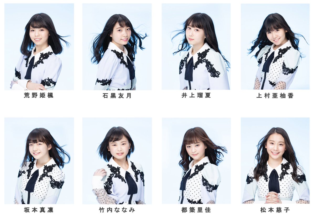 本日18時30分からは、チームS「#重ねた足跡」公演です。 出演メンバー