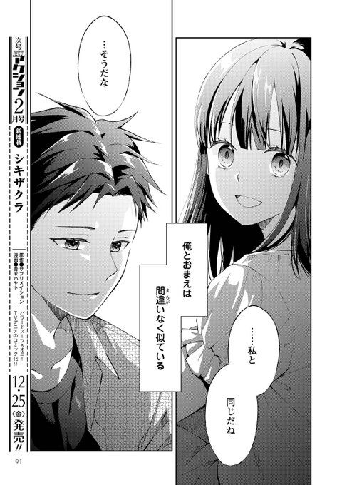 桐原いづみ さん の人気ツイート 3 Whotwi グラフィカルtwitter分析 桐原いづみ さん の人気ツイート 3 Whotwi グラフィカルtwitter分析