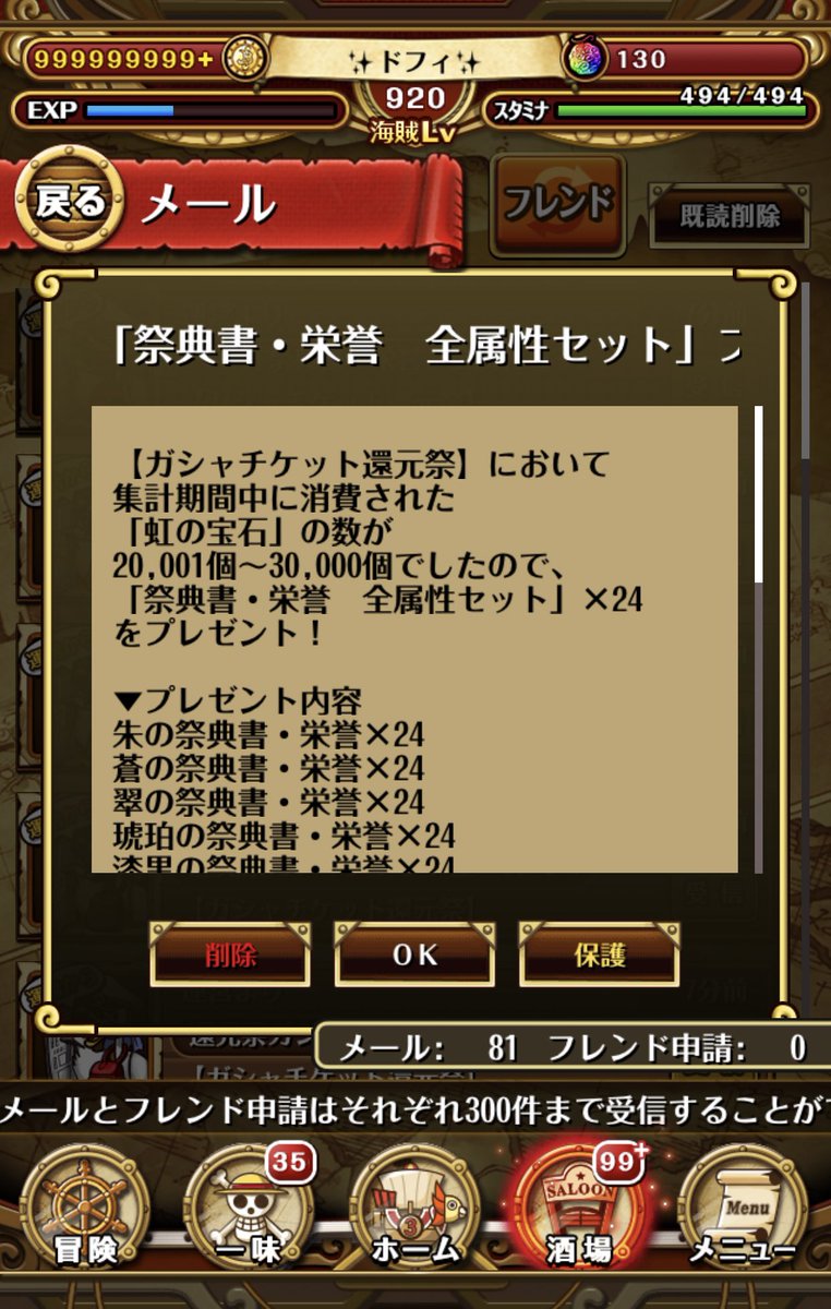 TSF_optc's tweet photo. Finally got it ☺️
NEW : Luffy/Sanji 🤩👍 https://t.co/t6MLOVY5Yl