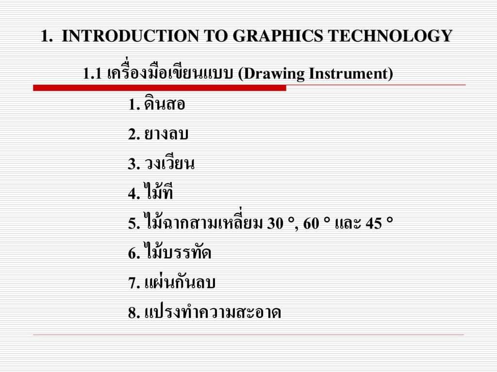 อ๋อโอเค เสียตังค์