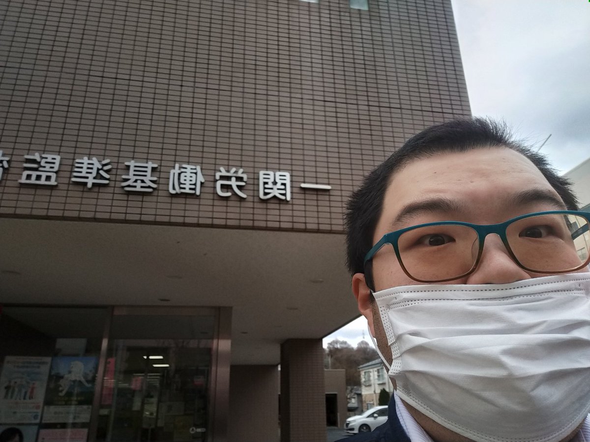 IssRes's tweet photo. 総裁ブラック職場に当たりましたので労基初体験です
#ベーシックインカム https://t.co/q2BcSPbLb3