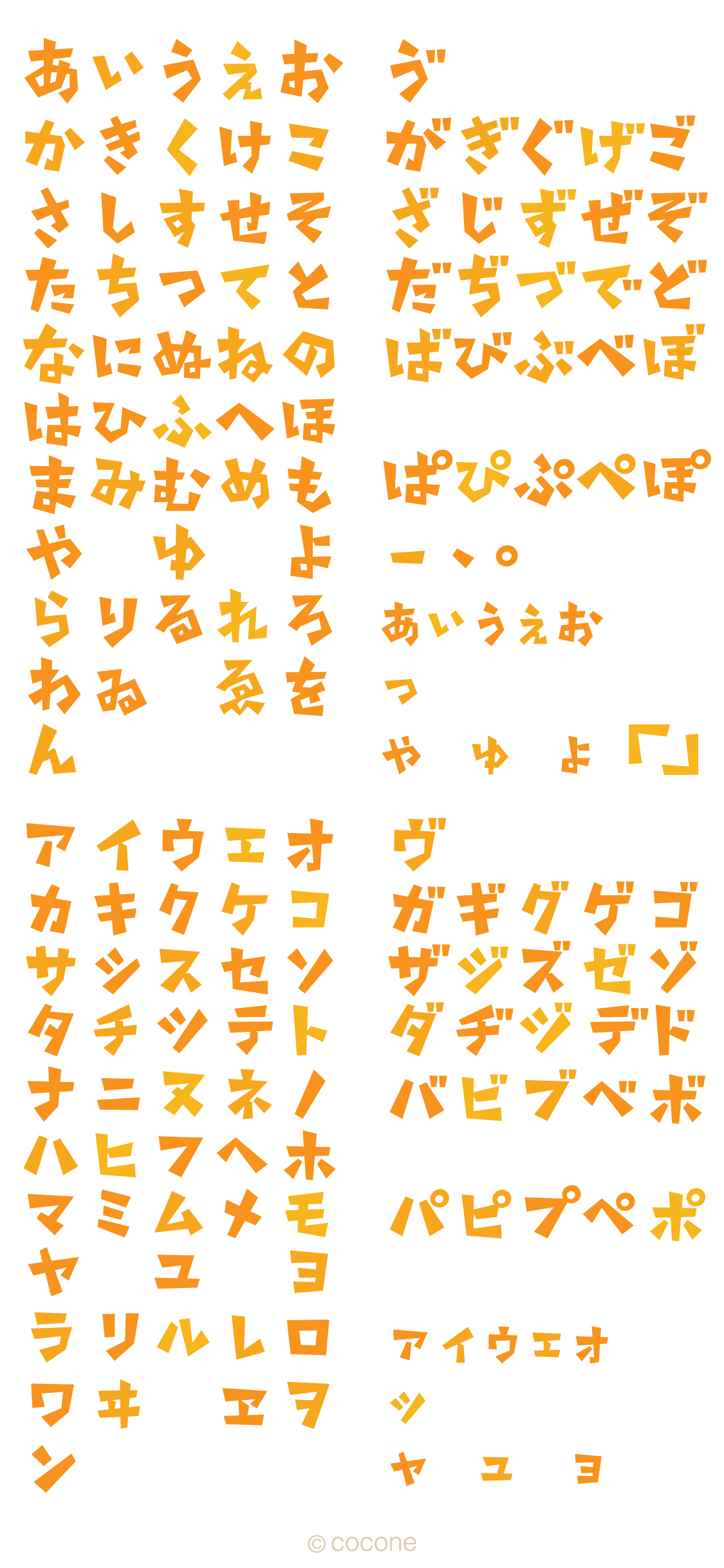 公式 リヴリーアイランド 一覧にない記号や漢字などは随時デザイナーたちが作って行くというコツコツ体制だった記録です T Co Xs2uywo3p9 Twitter