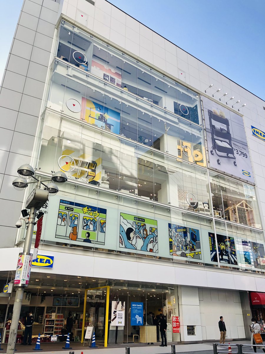 Ikea 渋谷