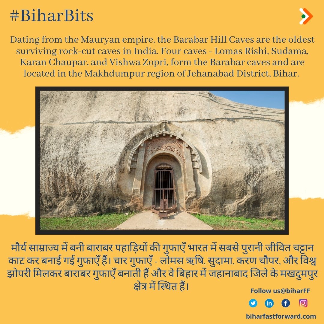 biharFF's tweet photo. बिहार की धरती ऐसे विश्व धरोहर स्थलों और सांस्कृतिक महत्व के स्थानों के लिए जानी जाती है। ऐसे विरासत स्थलों के आसपास पर्यटन को विकसित करने के लिए हम क्या कर सकते हैं?

Let's together Reboot Bihar!!

#biharbits #barabarhillcaves #rebootbihar #Bihar #biharfastforward https://t.co/CG6vdmBaUM