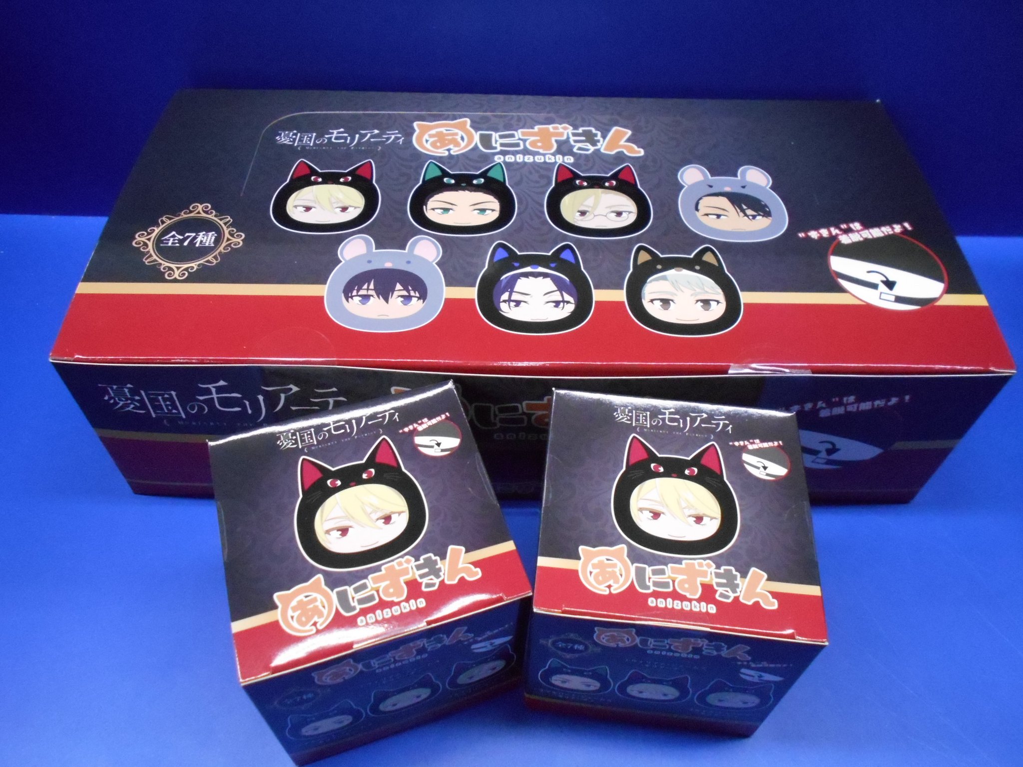 アニメイト池袋本店 商品情報 当店5fにて 憂国のモリアーティ あにずきん が入荷致しましたアニ 是非ご来店下さいませ 憂国のモリアーティ