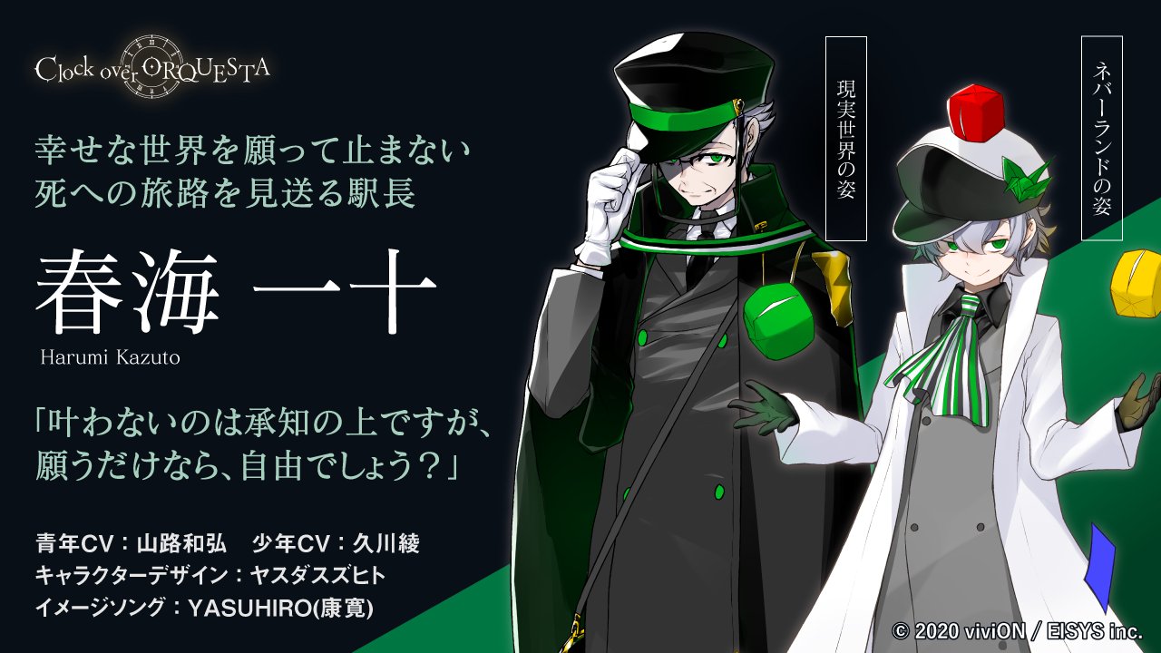 【国内即発送】 over Clock ORQUESTA（クロケスタ）公式  X: on その他