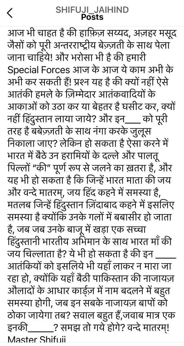 SHIFUJIJAIHIND's tweet photo. 🙏हमारे शहीदों को प्रणाम🙏
मासूमों की हत्या,९ आतंकी पेले गये थे, १ पाला गया था सालों तक? जो शहादतें भूल गये वो दोगले हैं! #MumbaiAttack #मुंबई_आतंकी_हमले #MumbaiTerrorAttacks 
मेरी माँग-I demand #EXECUTE_Terrorists_Publicly  
#आतंकियों_को_सार्वजनिक_मौत_की_सज़ा_दो - Master Shifuji https://t.co/tDces06u2u