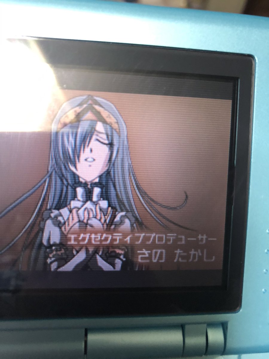 トレジャーガウストガウストダイバー