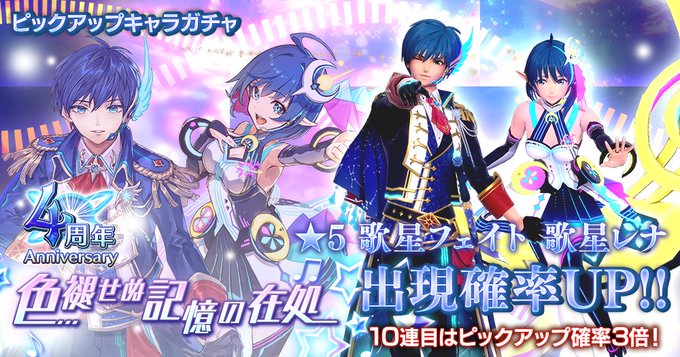 アナムネシスで レナ が話題に Soa トレンディソーシャルゲームス アナムネシスで レナ が話題に Soa トレンディソーシャルゲームス