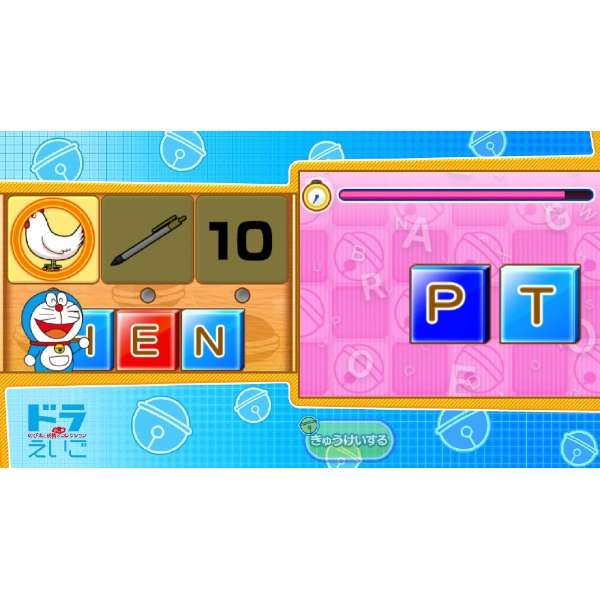 ビックカメラ Com ドラえもんの学習ソフトシリーズ 4タイトルが 1本のソフトになって Nintendo Switch に登場 本パッケージ1つで ドラかず ドラえいご ドラちえ ドラもじ の4種類の学習ソフトを遊ぶことができます ドラえもん学習 ビックカメラ Com ドラえもんの学習ソフトシリーズ 4タイトルが 1本のソフトになって Nintendo Switch に登場 本パッケージ1つで ドラかず ドラえいご ドラちえ ドラもじ の4種類の学習ソフトを遊ぶことができます ドラえもん学習