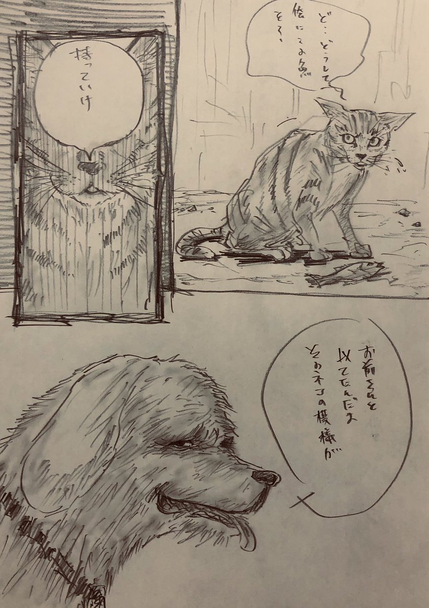 Twoucan 吾輩は猫である の注目ツイート イラスト マンガ コスプレ モデル